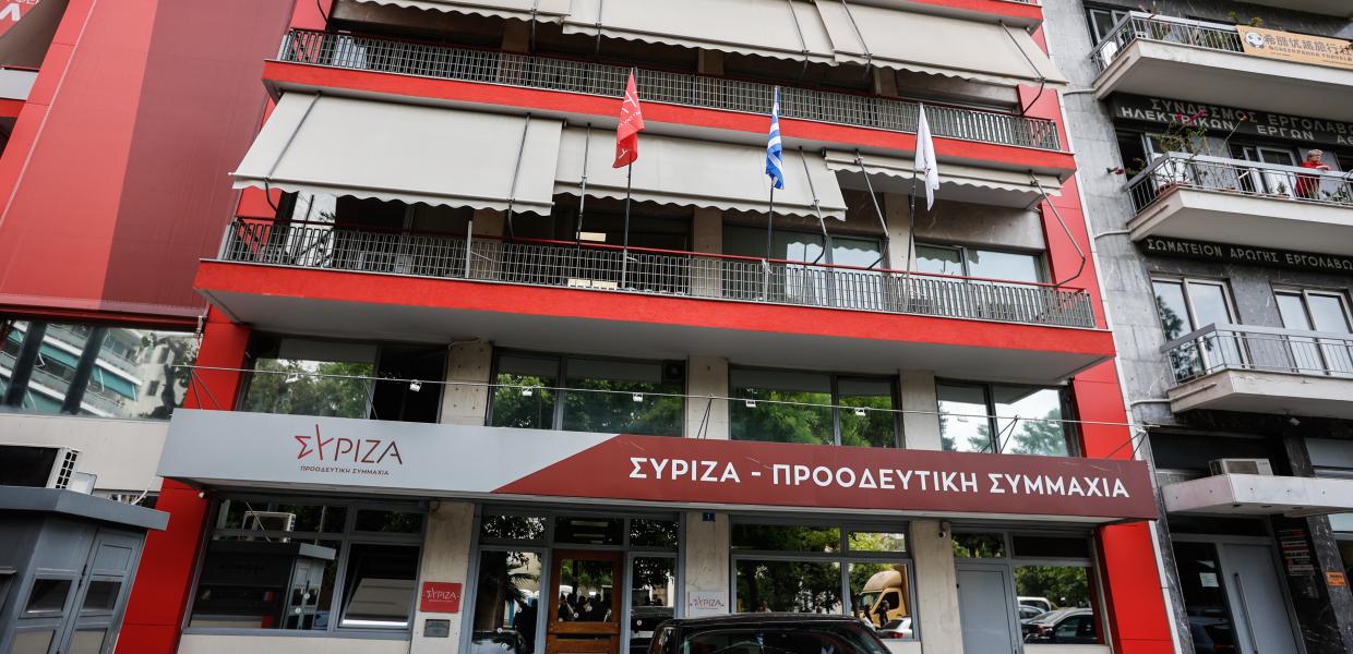 Γραφεία του ΣΥΡΙΖΑ - ΠΣ στην Κουμουνδούρου