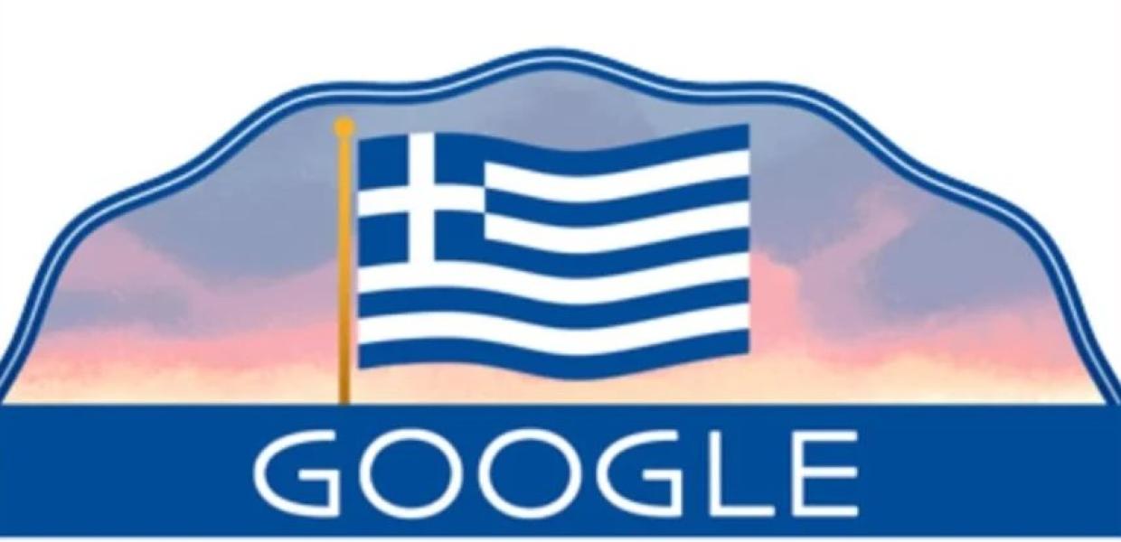Το επετειακό doodle της Google για την 25η Μαρτίου