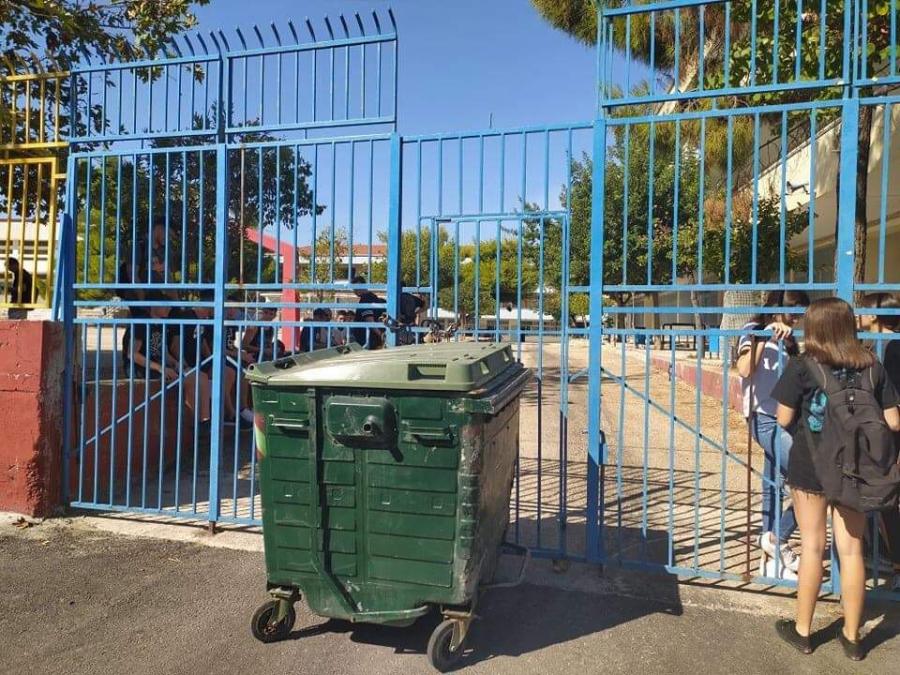 ΠΑΤΡΑ ΣΧΟΛΕΙΟ ΚΑΤΑΛΗΨΗ 2