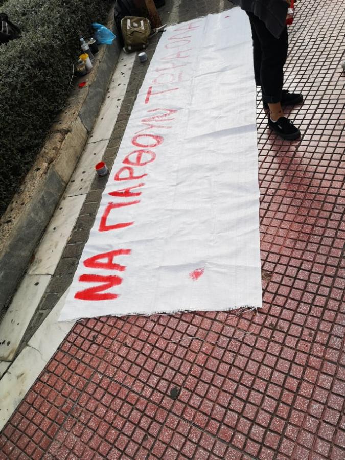 ΜΑΘΗΤΙΚΟ ΑΘΗΝΑ