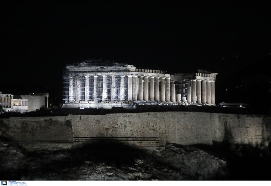 ΑΚΡΟΠΟΛΗ