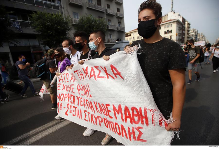 ΔΙΑΜΑΡΤΥΡΙΑ ΜΑΘΗΤΕΣ ΠΟΡΕΙΑ