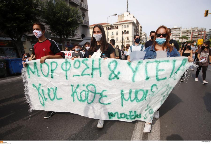ΘΕΣΣΑΛΟΝΙΚΗ ΜΑΘΗΤΕΣ ΠΟΡΕΙΑ