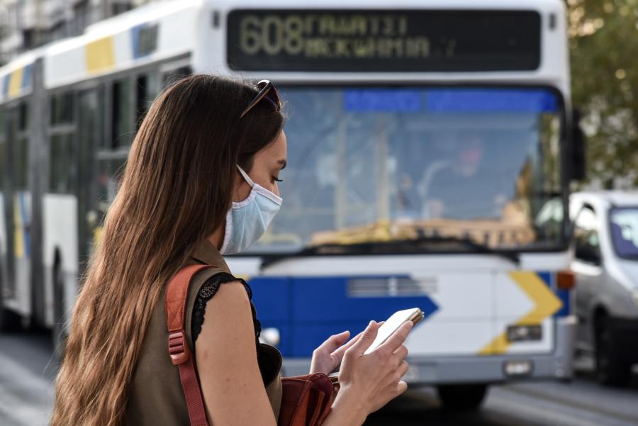 ΛΕΩΦΟΡΕΙΑ ΜΑΣΚΕΣ ΓΥΝΑΙΚΑ ΚΙΝΗΤΟ