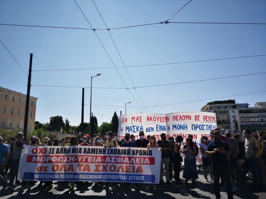 ΜΑΘΗΤΙΚΗ ΠΟΡΕΙΑ