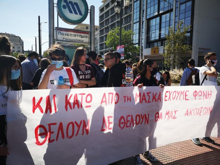 ΜΑΘΗΤΙΚΟ ΑΘΗΝΑ