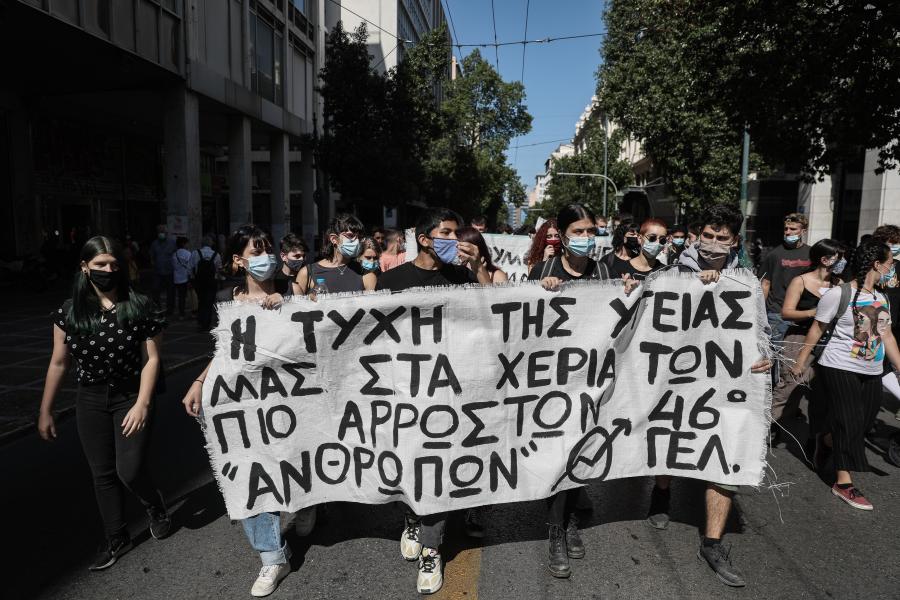 Από το πανεκπαιδευτικό συλλαλητήριο στην Αθήνα 