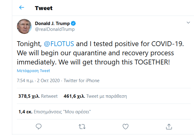TWEET TRUMP