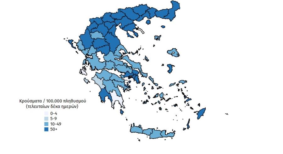 Χάρτης με τα κρούσματα κορωνοϊού στην Ελλάδα τις τελευταίες 10 ημέρες