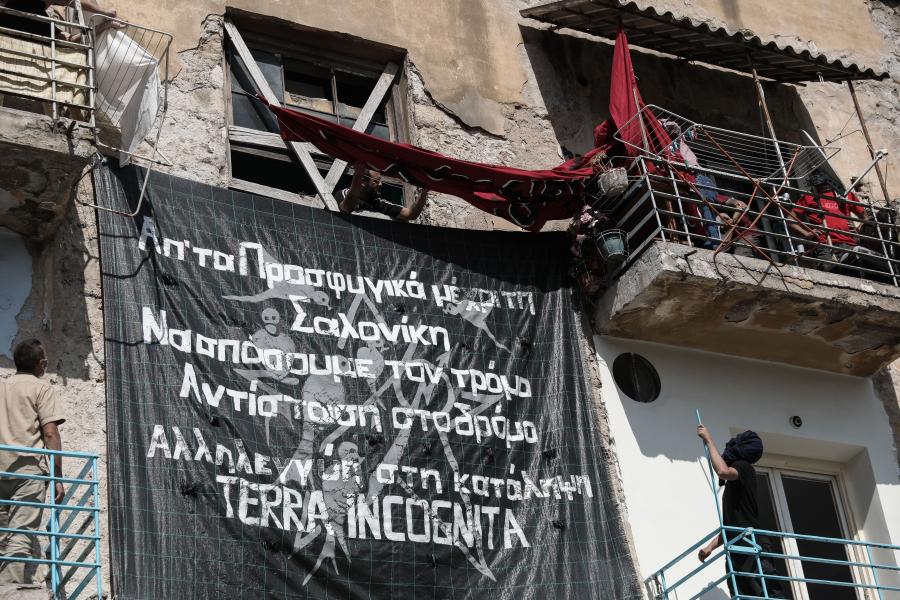Αντιφασιστική μοτοπορεία Χρυσή Αυγή