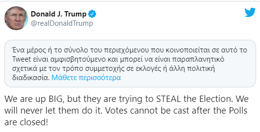 TWEET ΤΡΑΜΠ