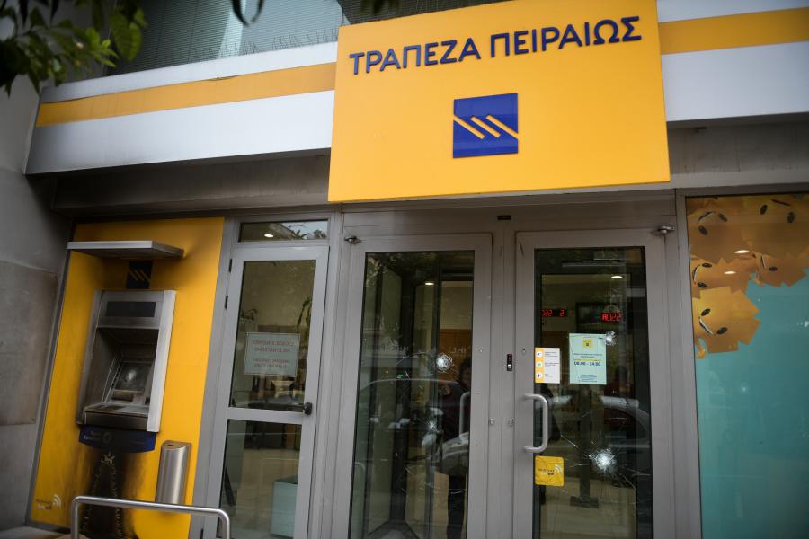 Τραπεζα Πειραιώς
