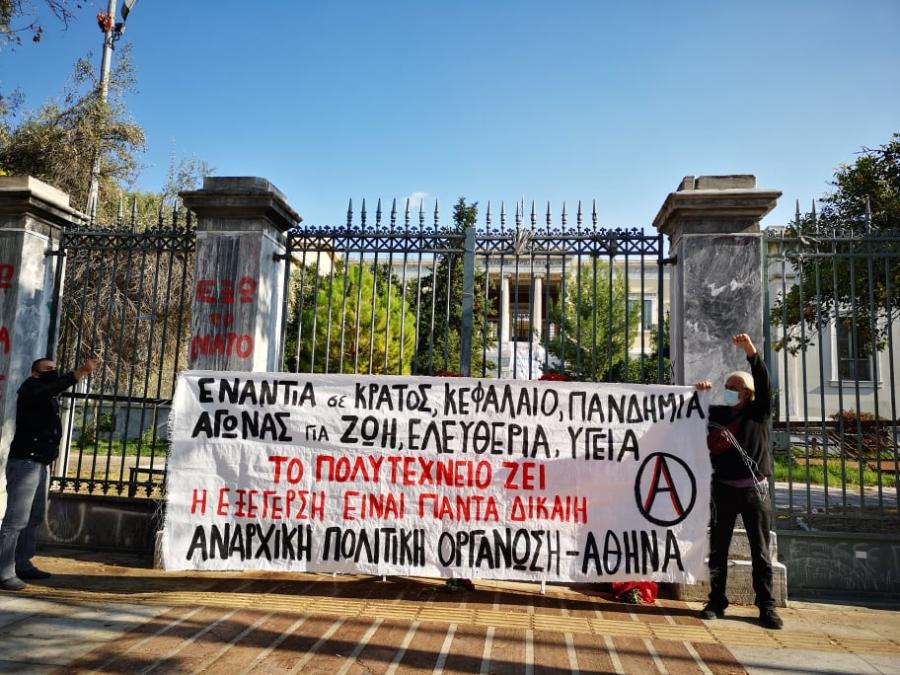 Πολυτεχνείο αναρχικοί