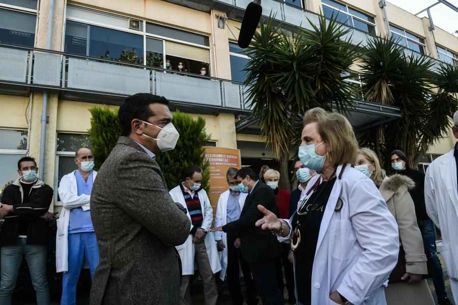 Αλέξης Τσίπρας Ματίνα Παγώνη νοσοκομείο Γεννηματάς