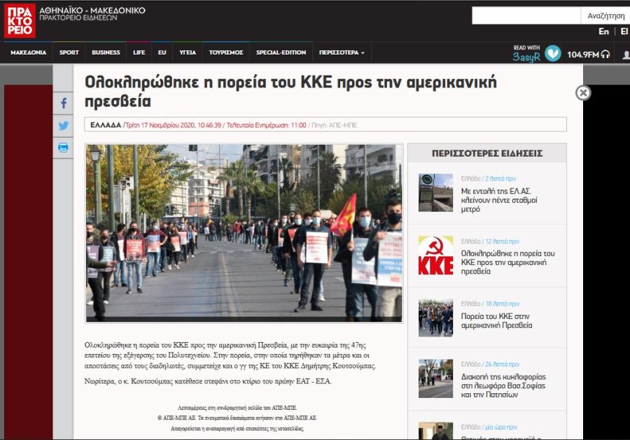 απε μπε μετα
