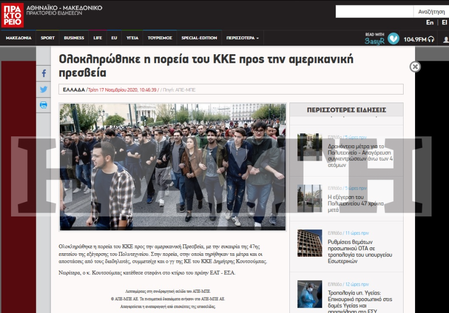 απε μπε
