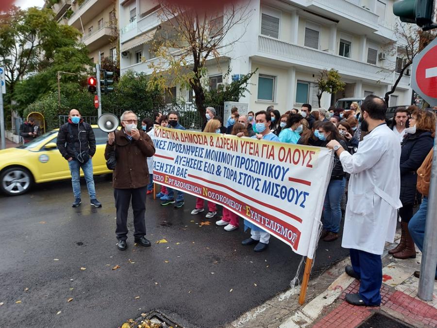 Ευαγγελισμός 10.12.20