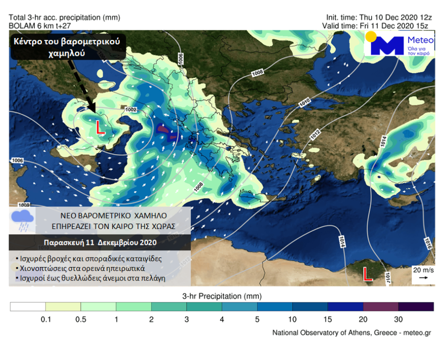 meteo 11.12.20