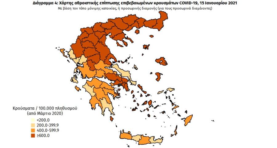 χαρτης εοδυ