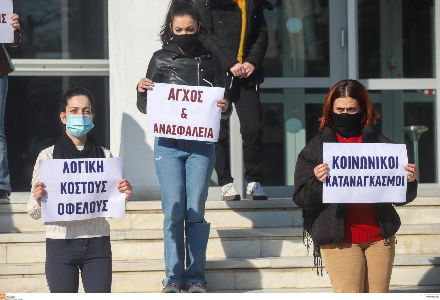 Θεσσαλονίκη - Σιωπηρή διαμαρτυρία ΑΠΘ 