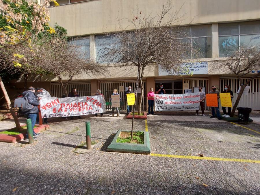 διαμαρτυρία σχολείο 3