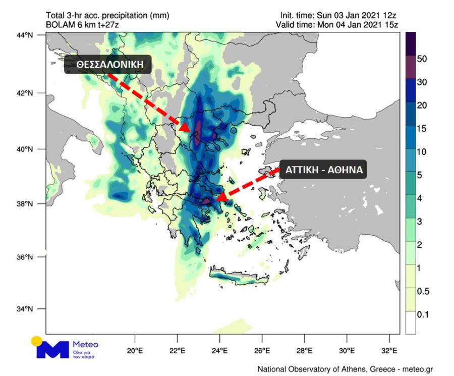 meteo 4.1.20