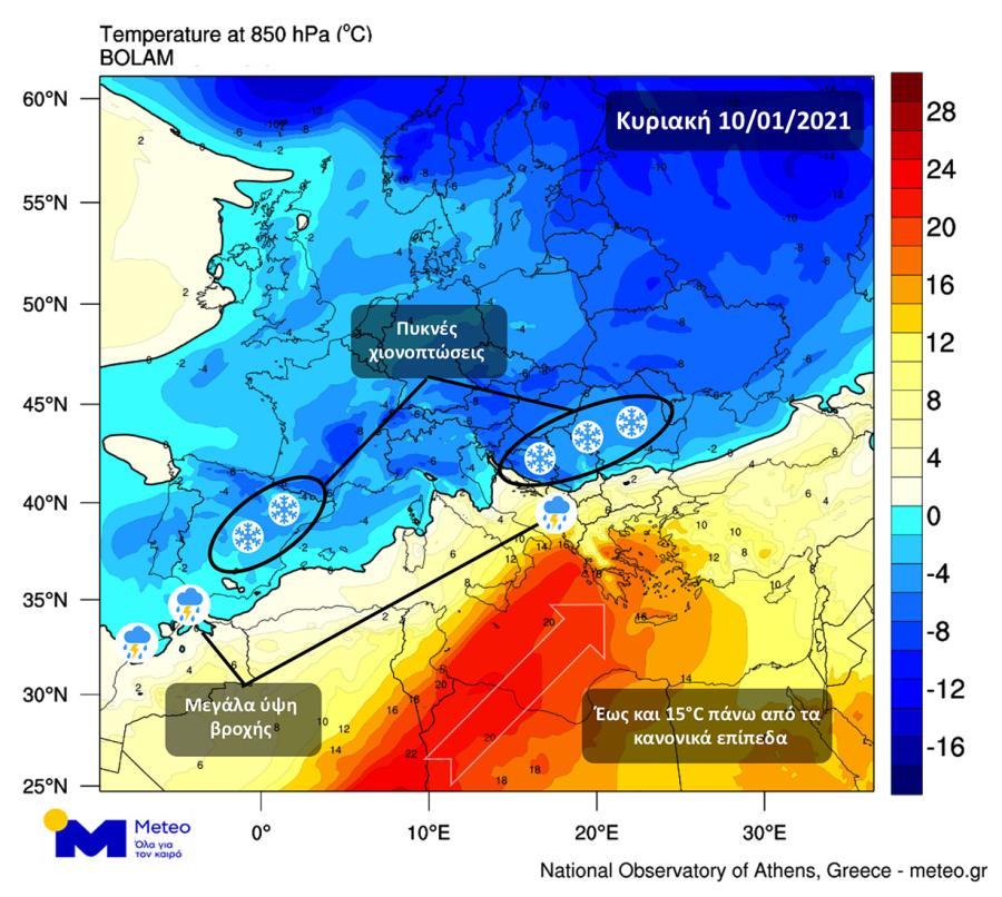 meteo 8.1.21