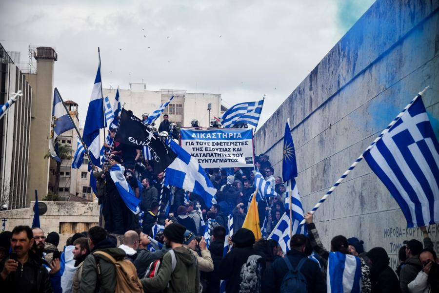 συλλαλητήριο Συμφωνία Πρεσπών