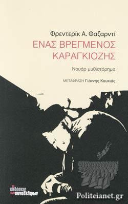 Βιβλίο