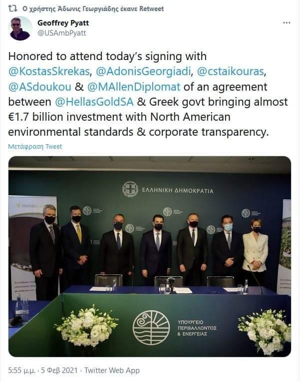 TWEET ΑΔΩΝΙΣ ΕΛΛΗΝΙΚΟΣ ΧΡΥΣΟΣ