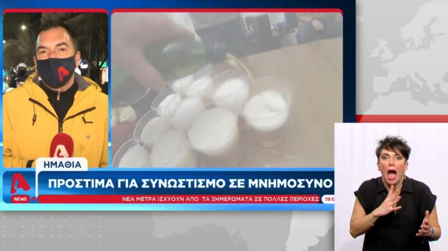 Δελτίο του Alpha