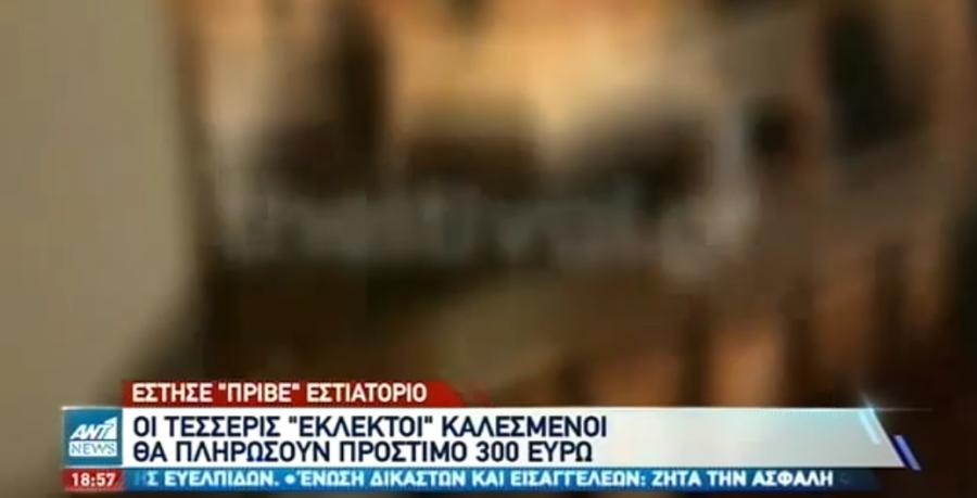 Δελτίο του Ant1