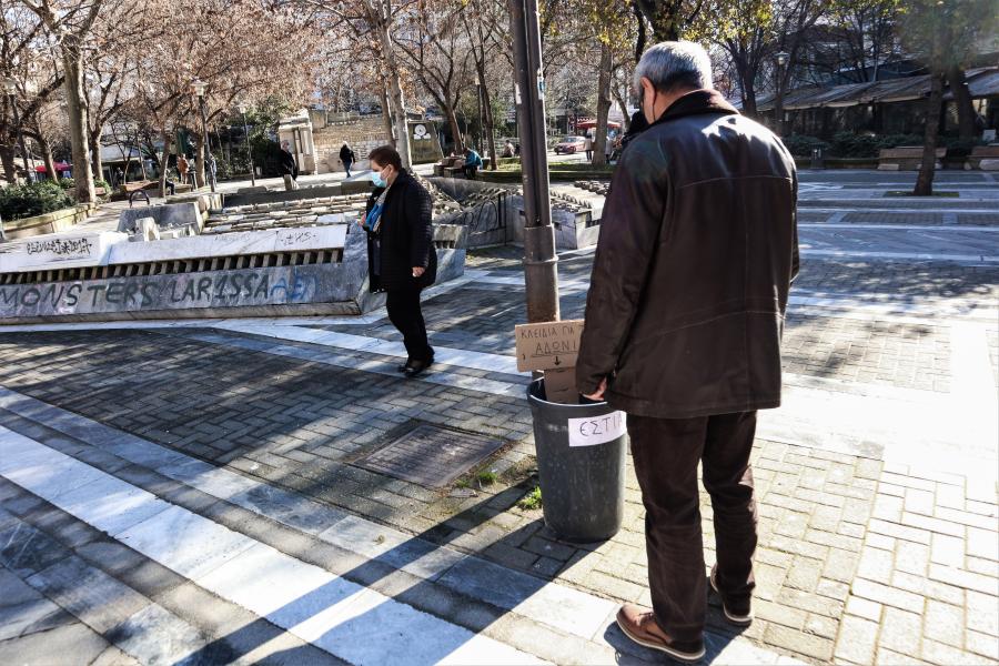 Λάρισα κλειδιά