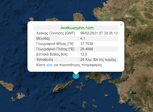 σεισμός 9.2.21