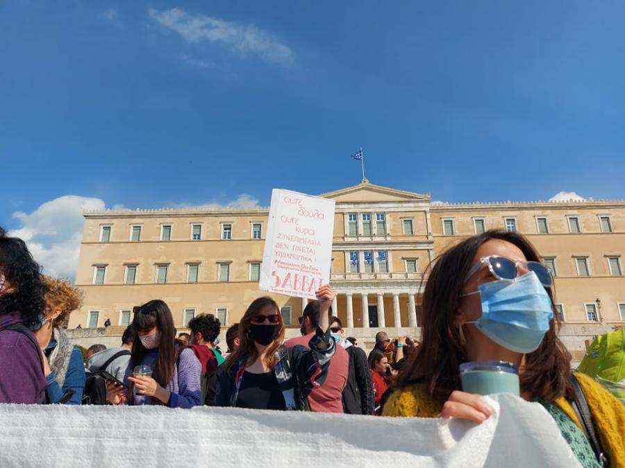 ΔΙΑΔΗΛΩΣΗ ΝΟΜΟΣΧΕΔΙΟ ΣΥΝΕΠΙΜΕΛΕΙΑ