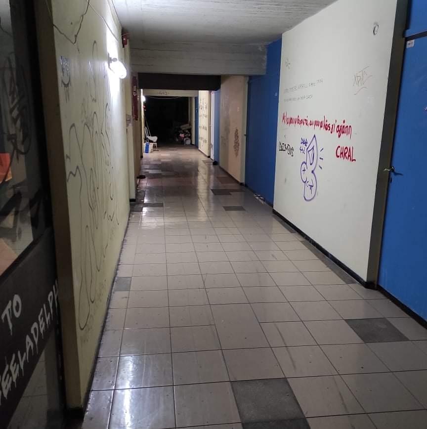 ΕΣΤΙΕΣ