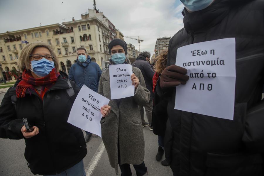 ΣΥΓΚΕΝΤΡΩΣΗ ΦΟΙΤΗΤΩΝ ΘΕΣΣΑΛΟΝΙΚΗ