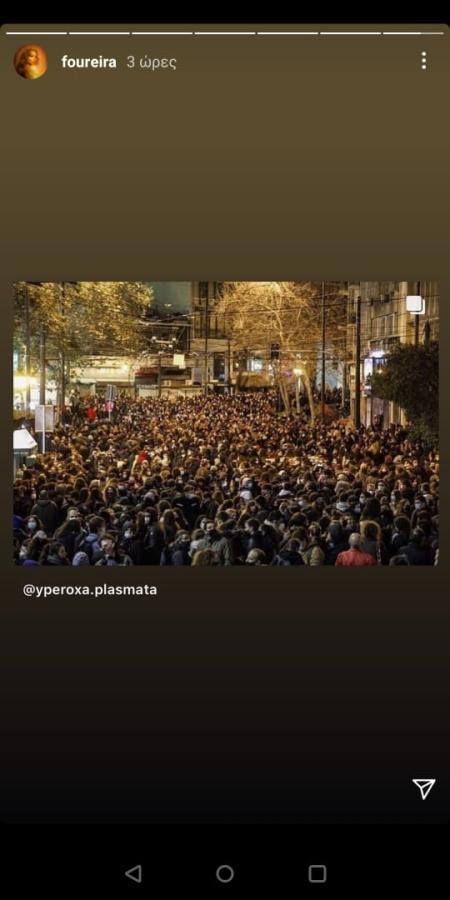 ΕΛΕΝΗ ΦΟΥΡΕΙΡΑ ΠΟΣΤ ΓΙΑ ΔΙΑΔΗΛΩΤΕΣ