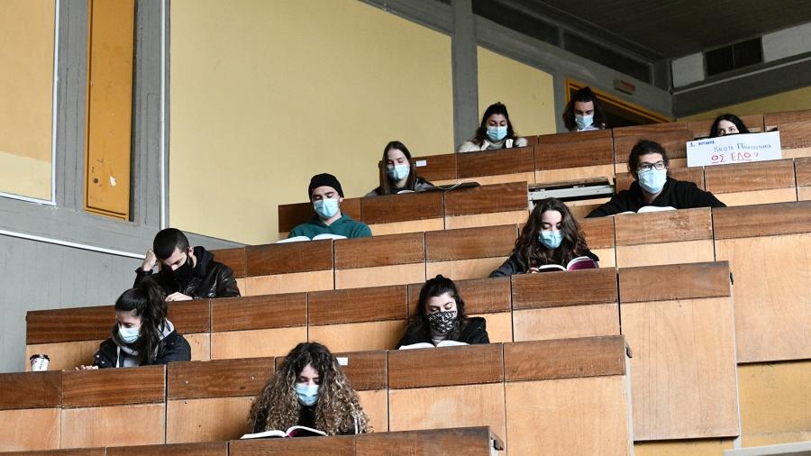 ΠΑΝΕΠΙΣΤΗΜΙΟ