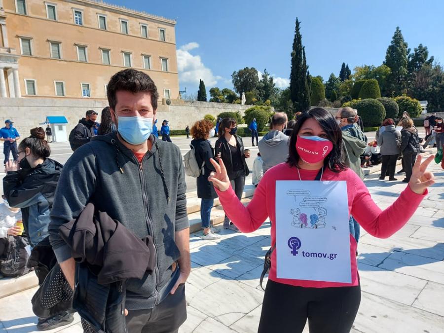 ΔΙΑΔΗΛΩΣΗ ΝΟΜΟΣΧΕΔΙΟ ΣΥΝΕΠΙΜΕΛΕΙΑ