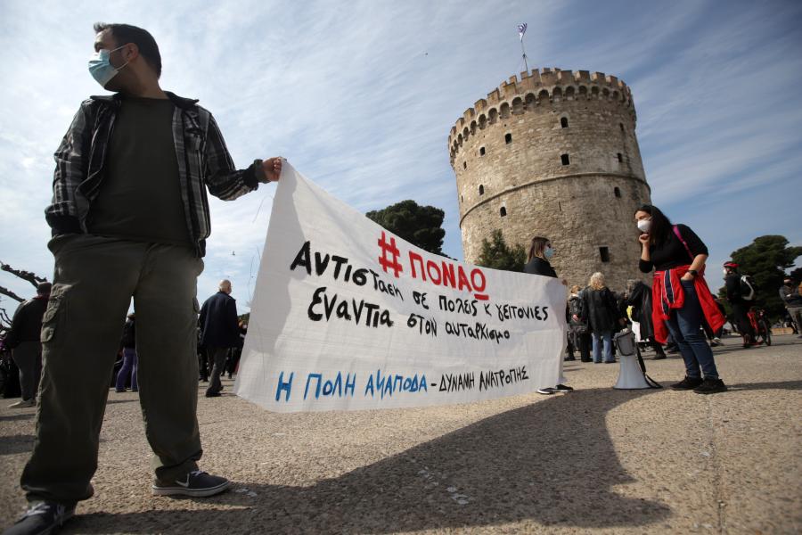 ΘΕΣΣΑΛΟΝΙΚΗ ΠΟΡΕΙΑ ΑΣΤΥΝΟΜΙΚΗ ΒΙΑ