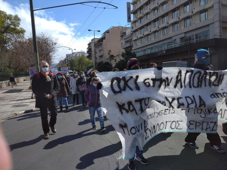 Άγιος Σάββας