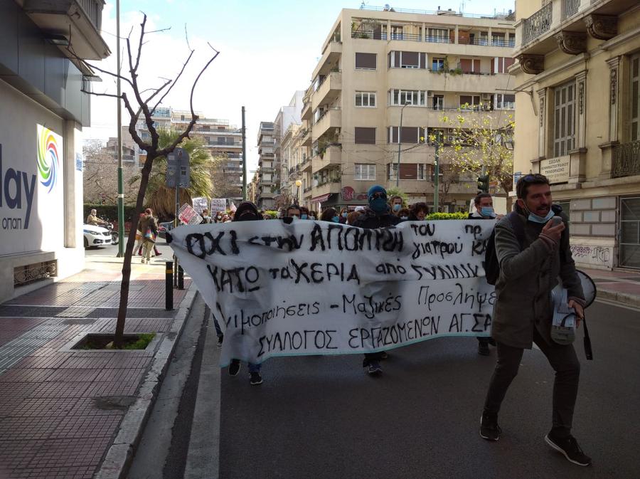 Άγιος Σάββας