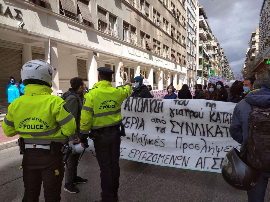 Άγιος Σάββας