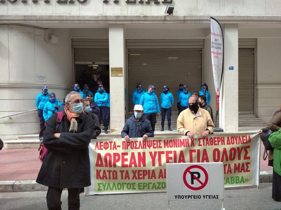 Άγιος Σάββας