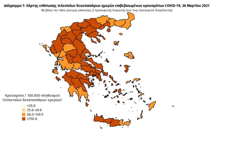 Χάρτης με κορωνοϊό