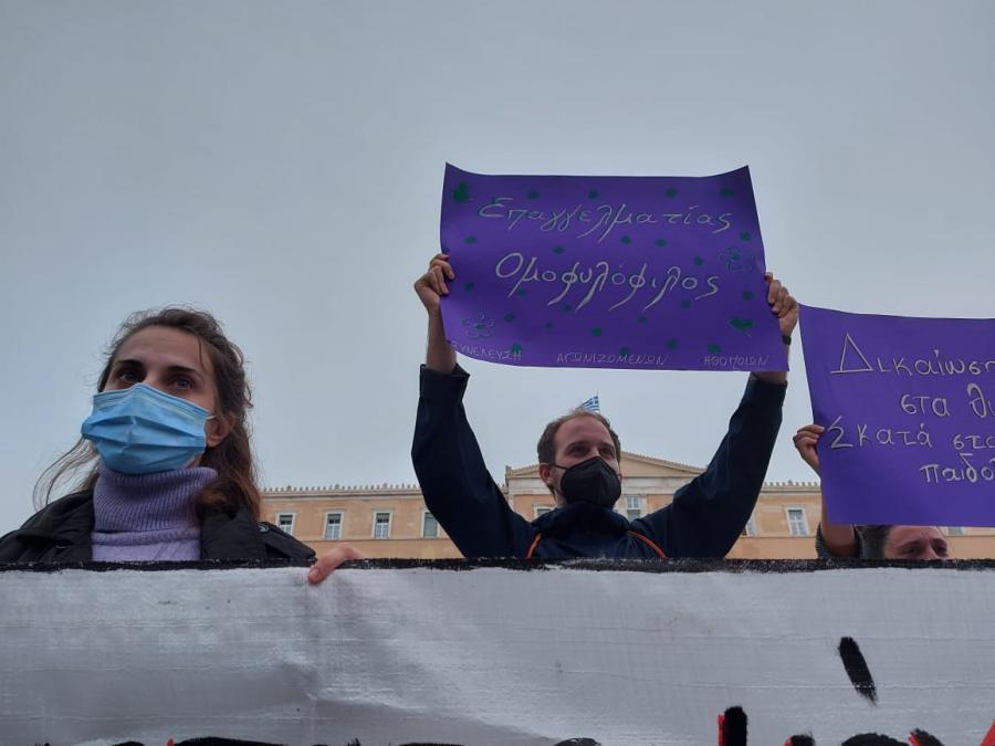 Φεμινιστική πορεία 