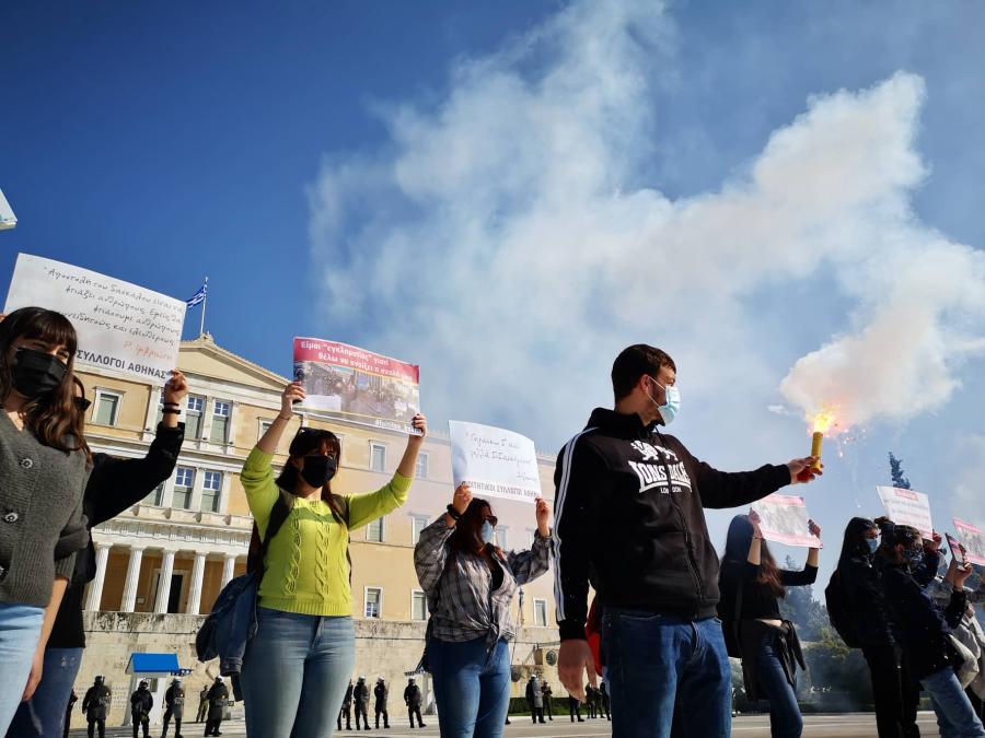 φοιτητές 10.3.21