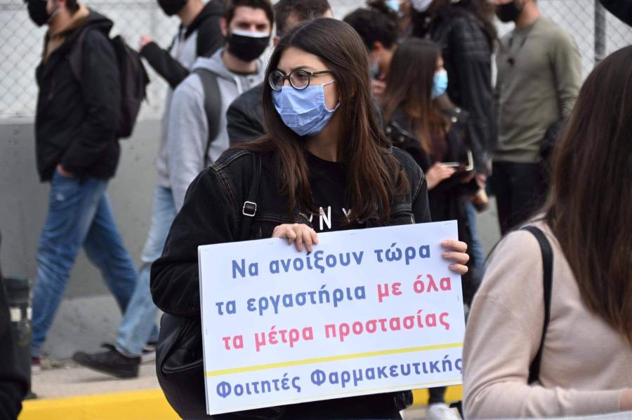 φοιτητές υπουργείο Παιδείας