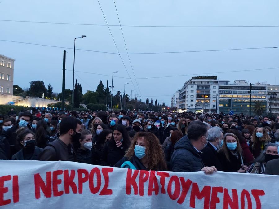 πορεία Κουφοντινας